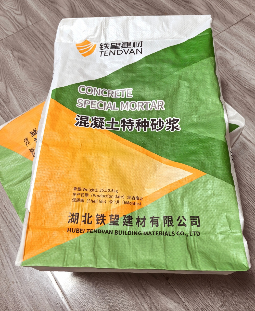 掇刀薄层快速修补料